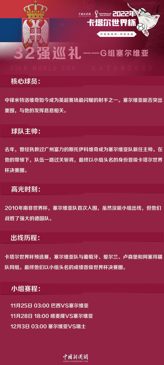 巴萨的态度也是明确的，他们当然不喜欢阿劳霍离开，尤其是即将到来的冬窗，虽然巴萨还没有说过“永不可能”这样的话，但目前来说他们的立场很坚定。